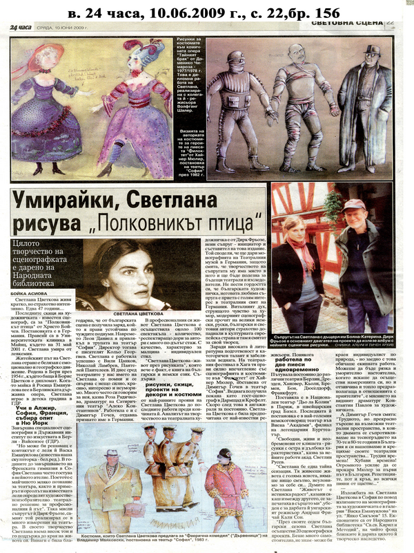 Умирайки, Светлана рисува ''Полковникът птица''