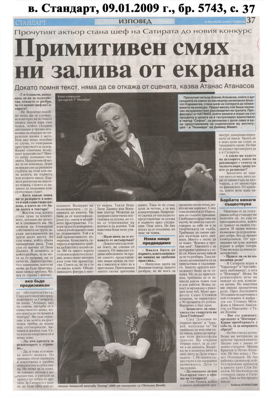 Примитивен смях ни заливаот екрана