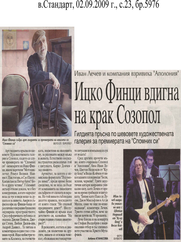Ицко Финици вдигна на крак Созопол