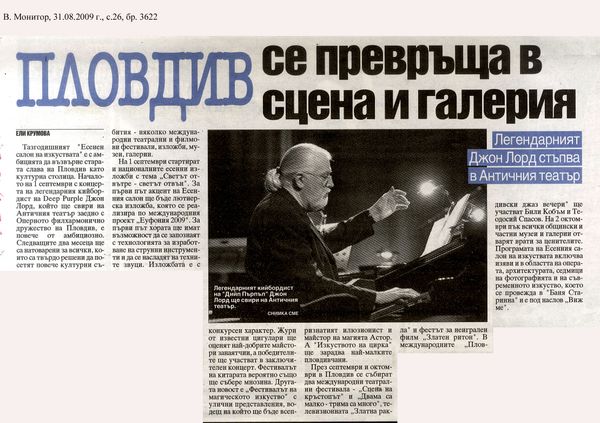 Пловдив се преврща в сцена и галерия