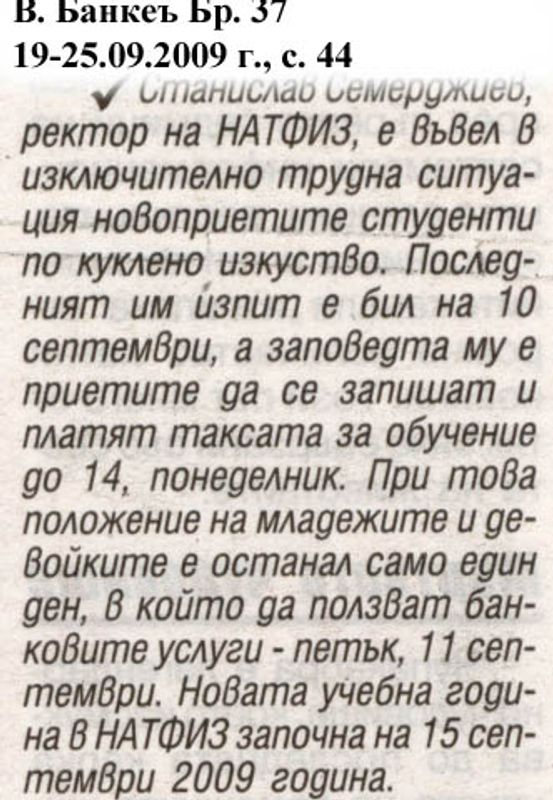 Малкият принц от Паталеница