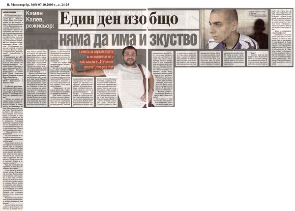 Един ден изобщо няма да има и изкуство