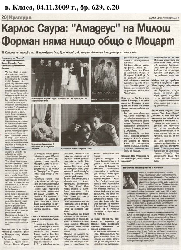 ''Сфумато'' с награда от ''Златен Витяз''