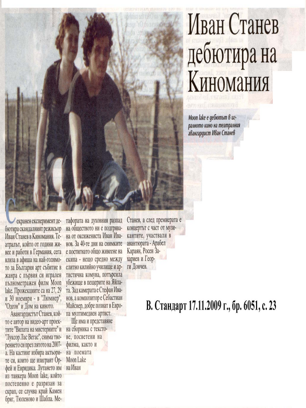 Иван Станев дебютира на Киномания