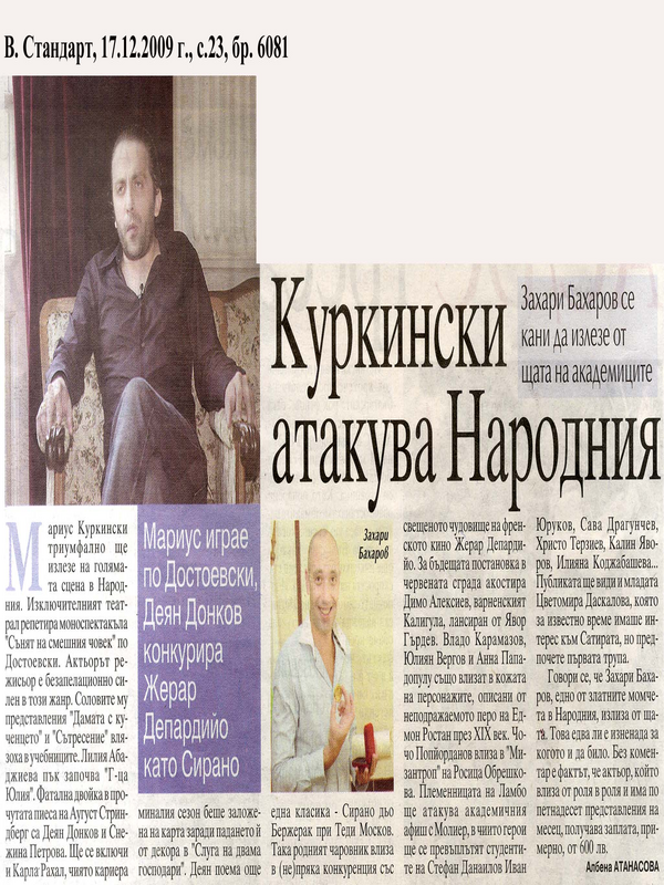 Куркински атакаува Народния