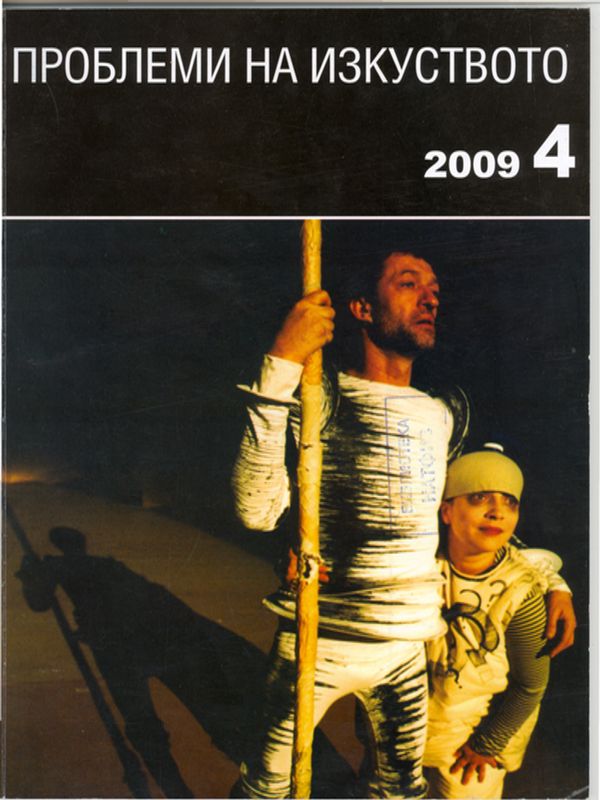 Приложения