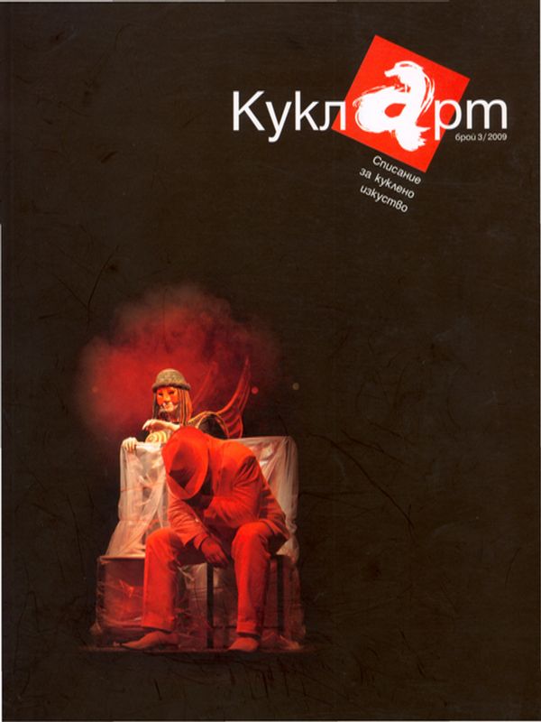 Изповедна книга