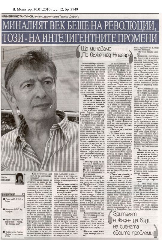 Миналият век беше на революции, този - на интелигентните промени