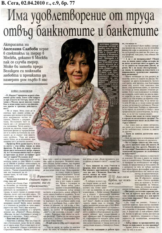 Има удовлетворение от труда отвъд банкнотите и банкетите