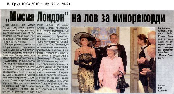 Добрите писма са на път