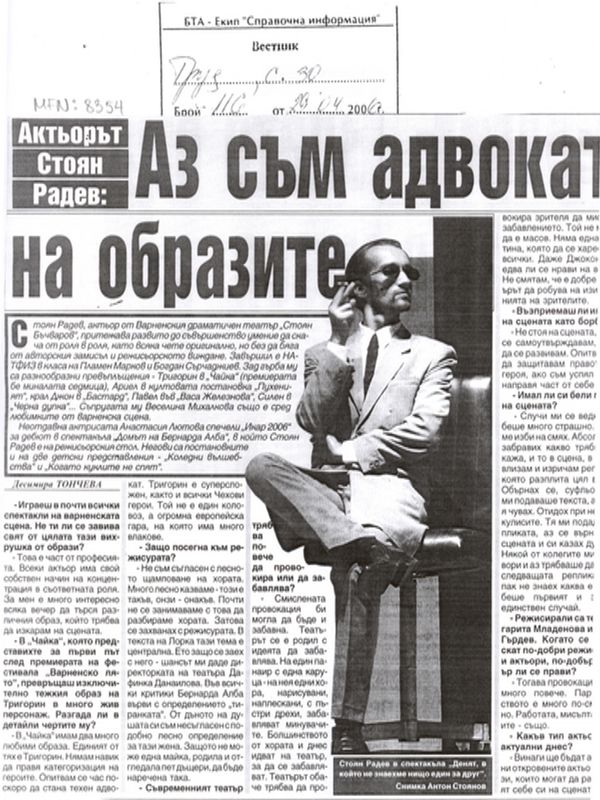 Аз съм адвокат на образите