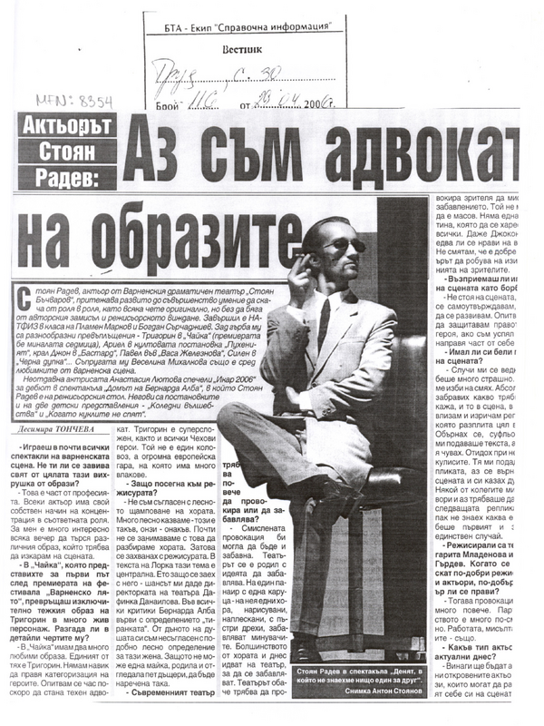 Аз съм адвокат на образите
