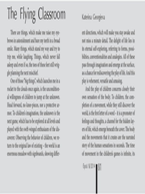 The Flying Classroom