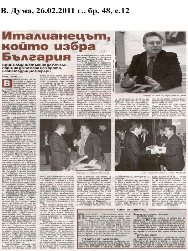 Бедността на артиста винаги е била пословична