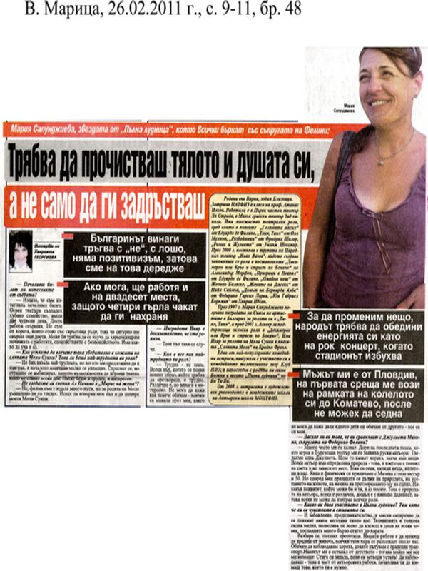 Трябва да прочистваш тялото и душата си, а не само да ги задръстваш