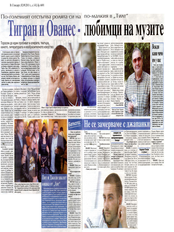 Тигран и Ованес - любимците на музите