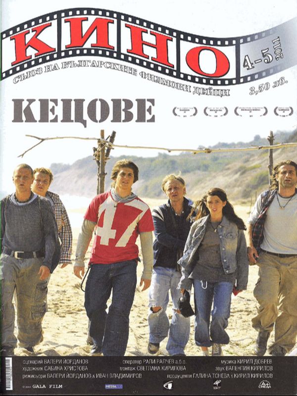 Въпрос на стратегия е кой път да поемеш