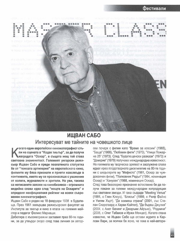 Карлови Вари 2011