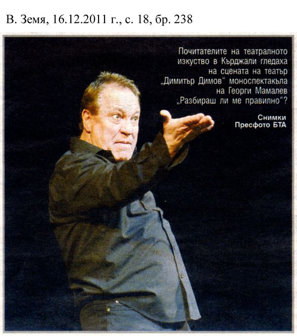 Почитателите на театралното изкуство в Кърджали...