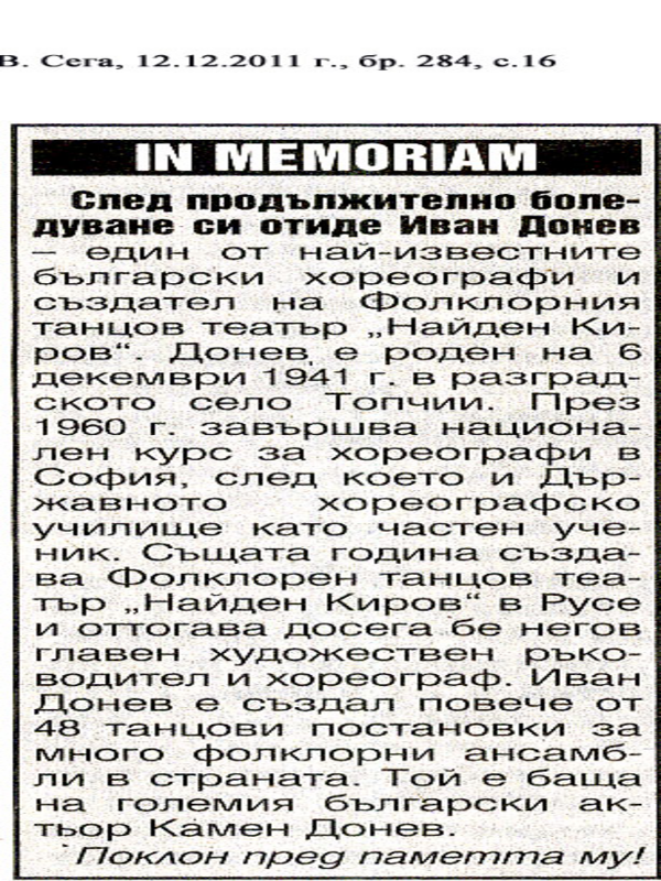 In memoriam