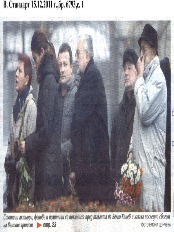 Шекспир и Чехов осиротяха без Велко