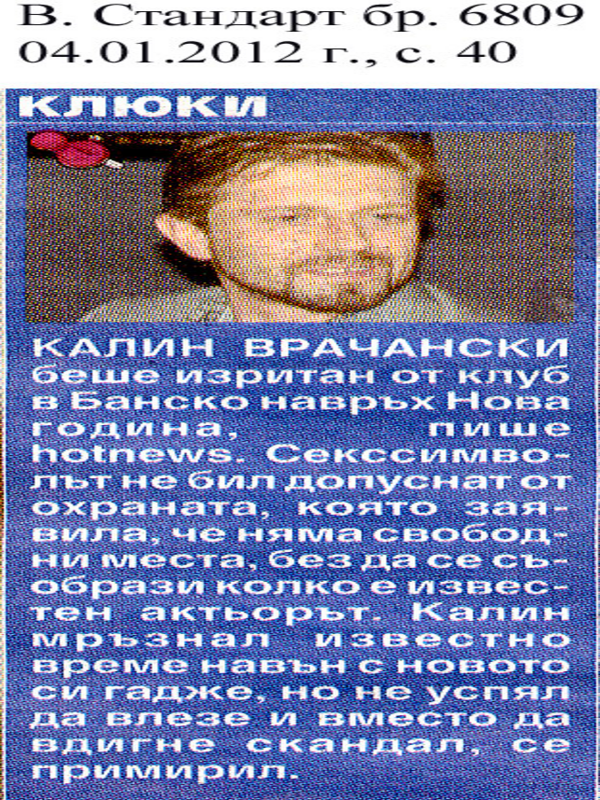 Клюки