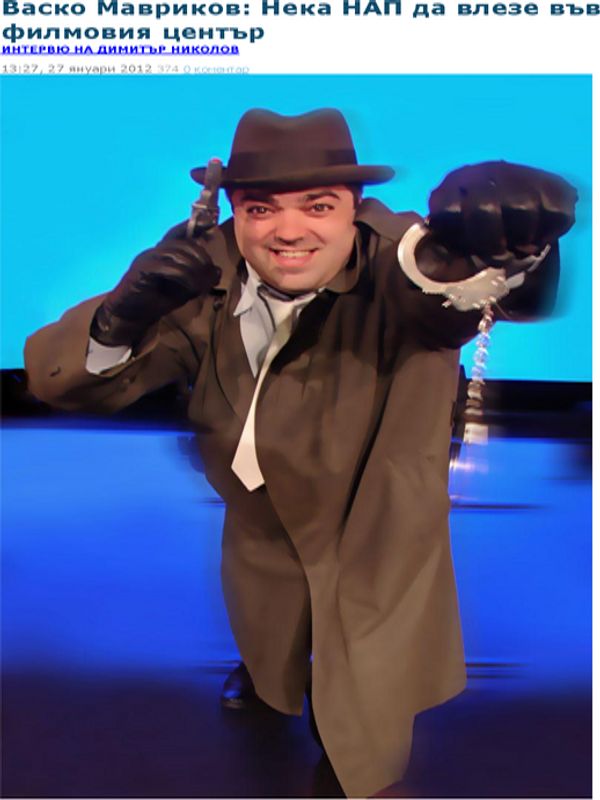 Васко Мавриков