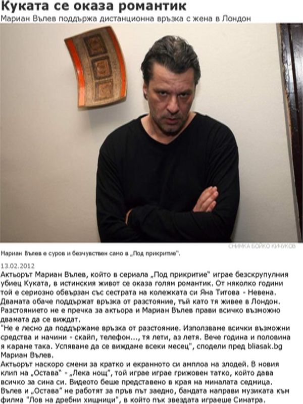 Куката се оказва романтик