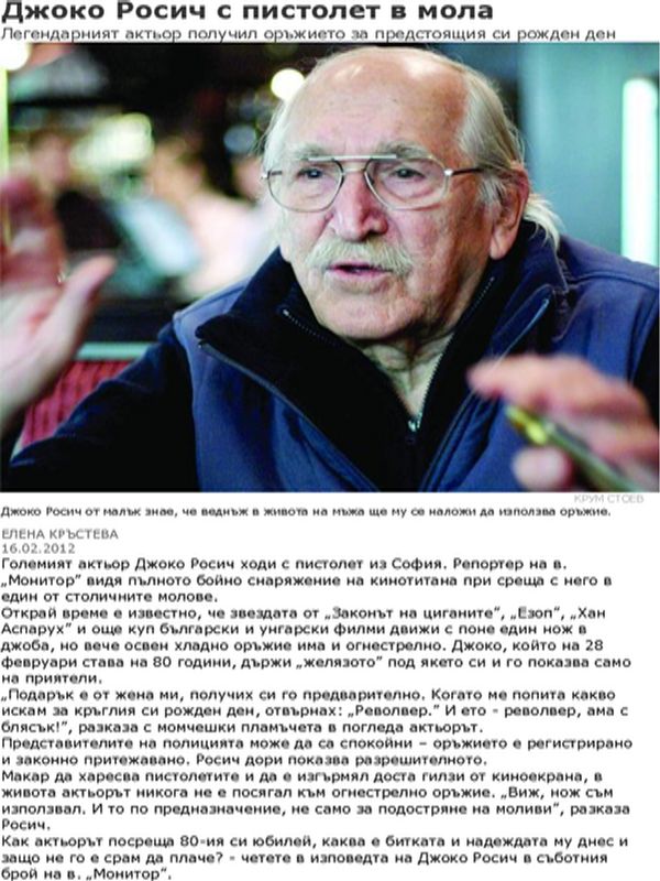 Таксите в НАТФИЗ скачат със 100 лв