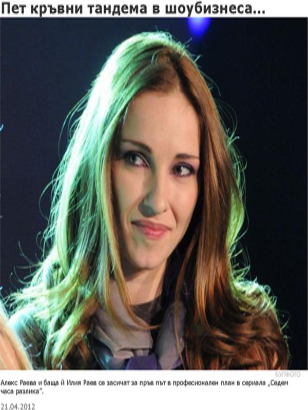 Пет кръвни тандема в шоубизнеса... и пет в спорта