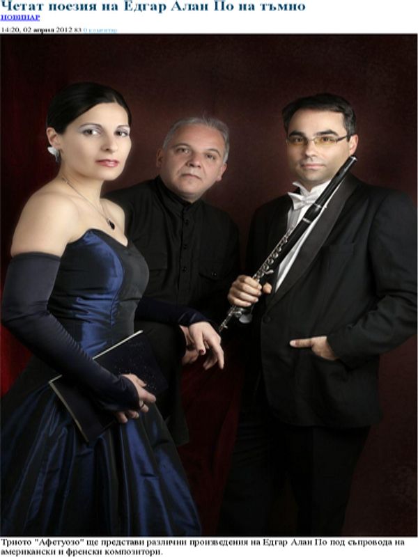 Четат поезия на Едгар Алан По на тъмно