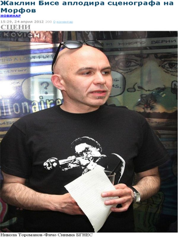 Стояна - щурата столетница на 90