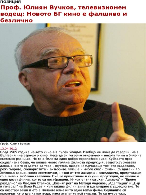 Проф. Юлиян Вучков, телевизионен водещ