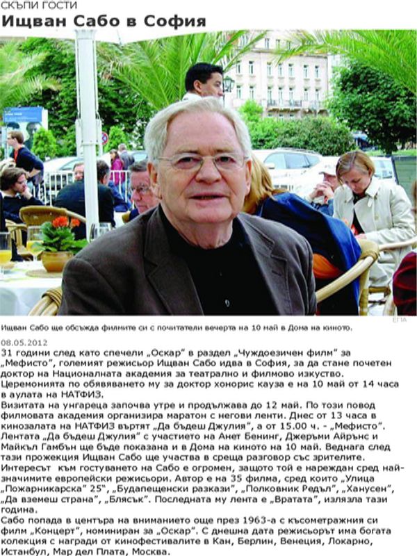 Ищван Сабо в София