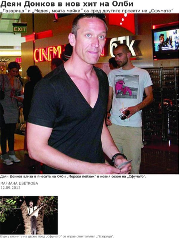 Деян Донков в нов хит на Олби