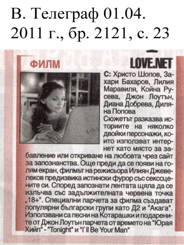 Love. net