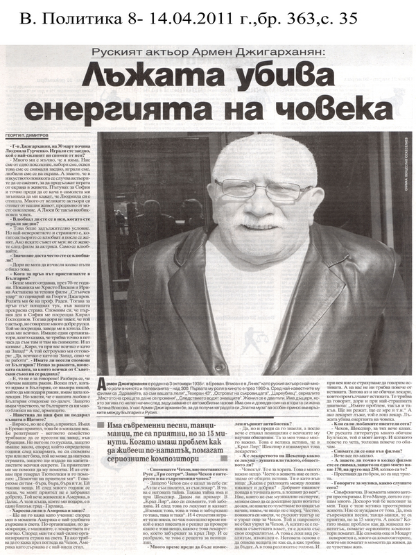 Имам колекция от бг ракия