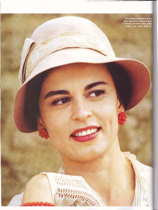 Една красива българка от Рим