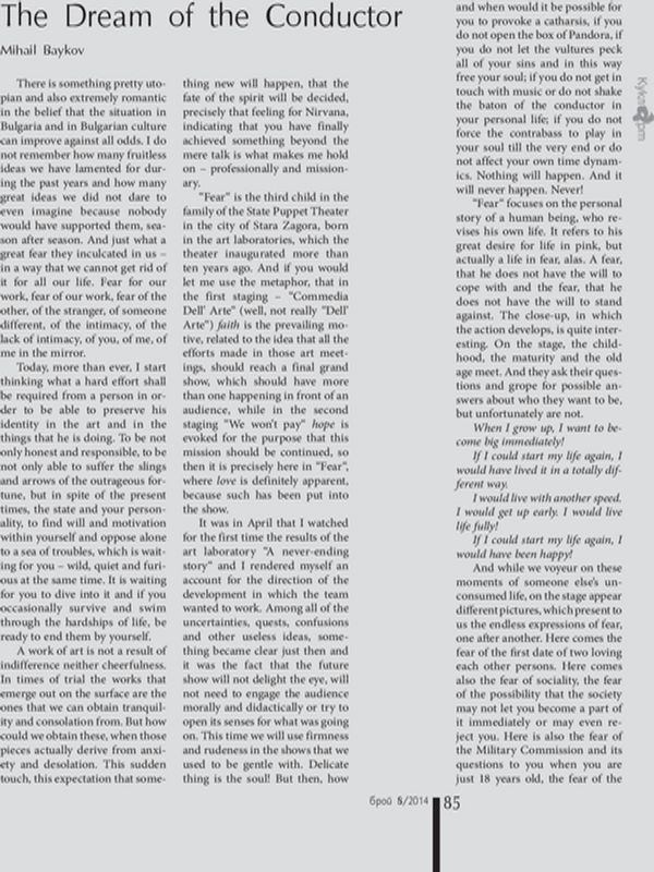 The Dream of the Conductor