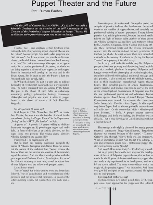 Puppet Theatre and the Future