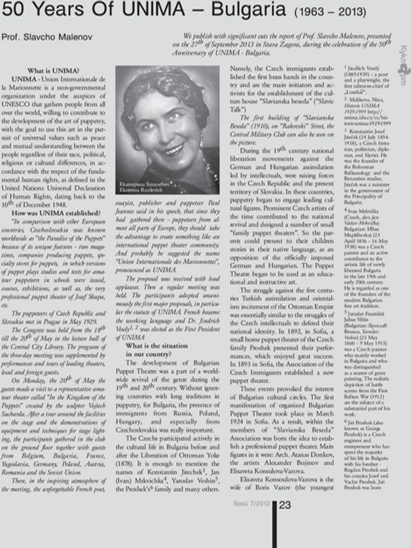 [Fifty] 50 Yers of UNIMA - Bulgaria (1963 - 2013)