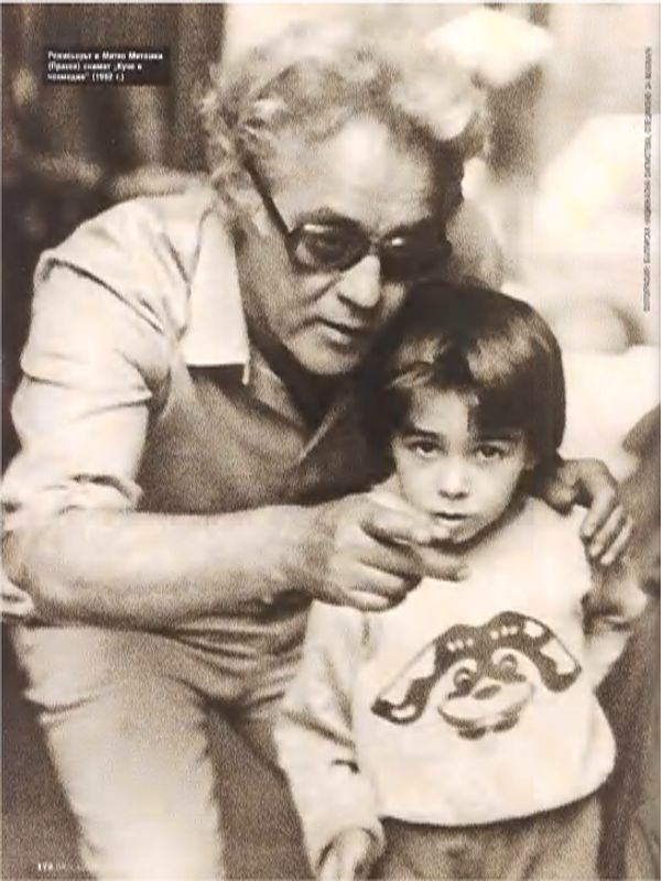 Димитър Петров бащата на детското кино