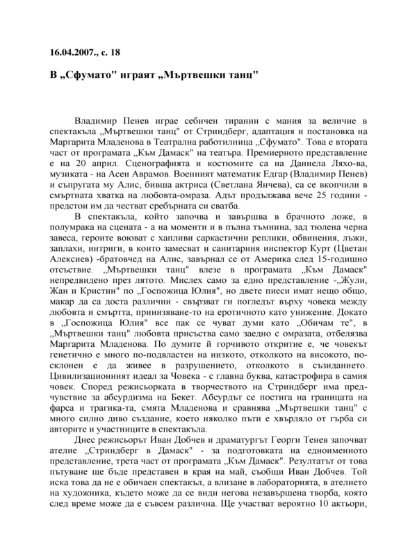 В 