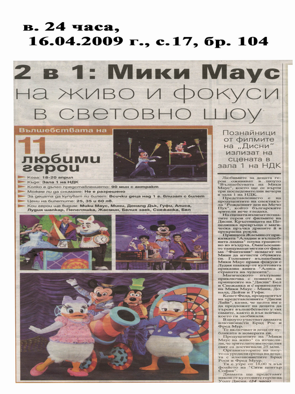 2 в 1