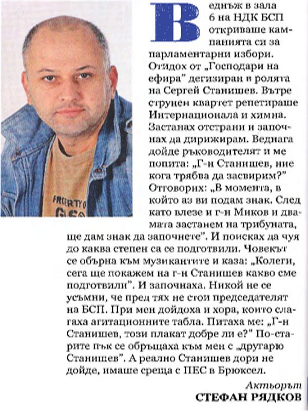 Мъдрости от преди и сега