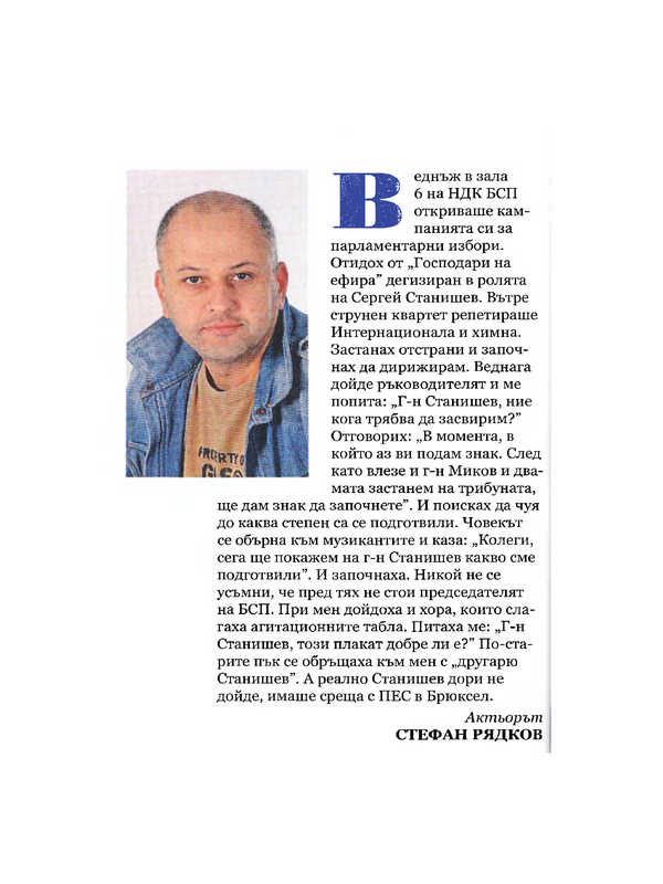 Мъдрости от преди и сега