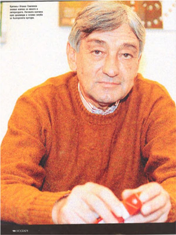 Един живот на кино