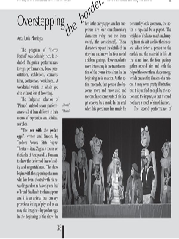 Oversteping the Borders