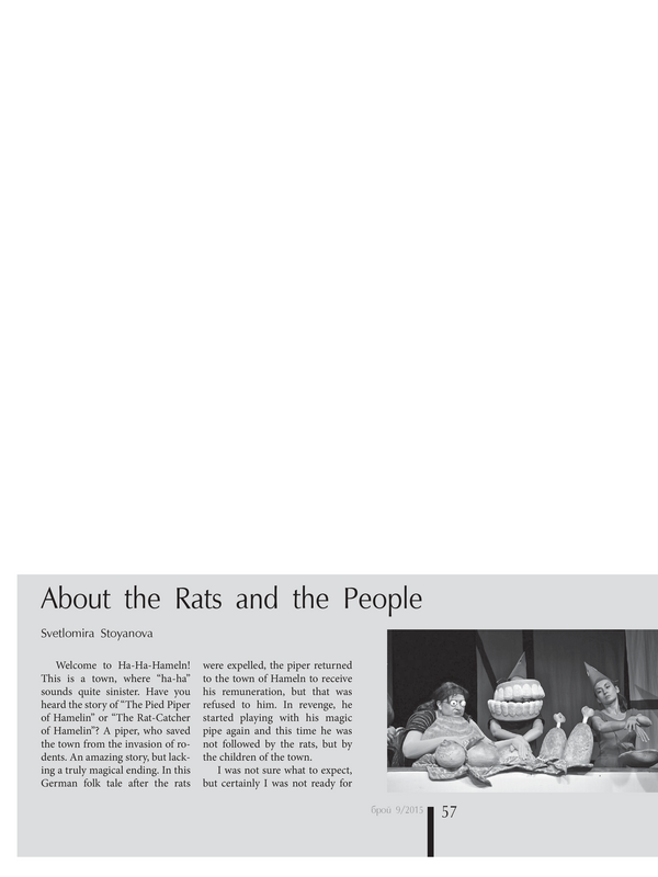 About the Rats and the People