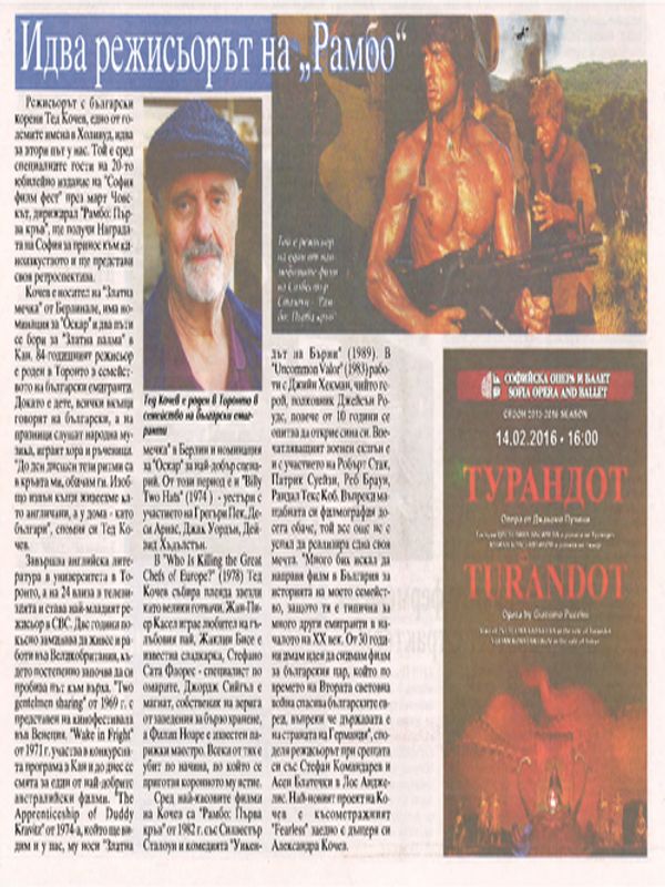 Идва режисьорът на "Рамбо"